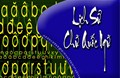 Lịch sử quốc ngữ